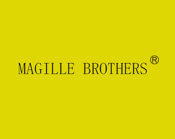 關于"MAGILLE BROTHERS"商標準予注冊的決定